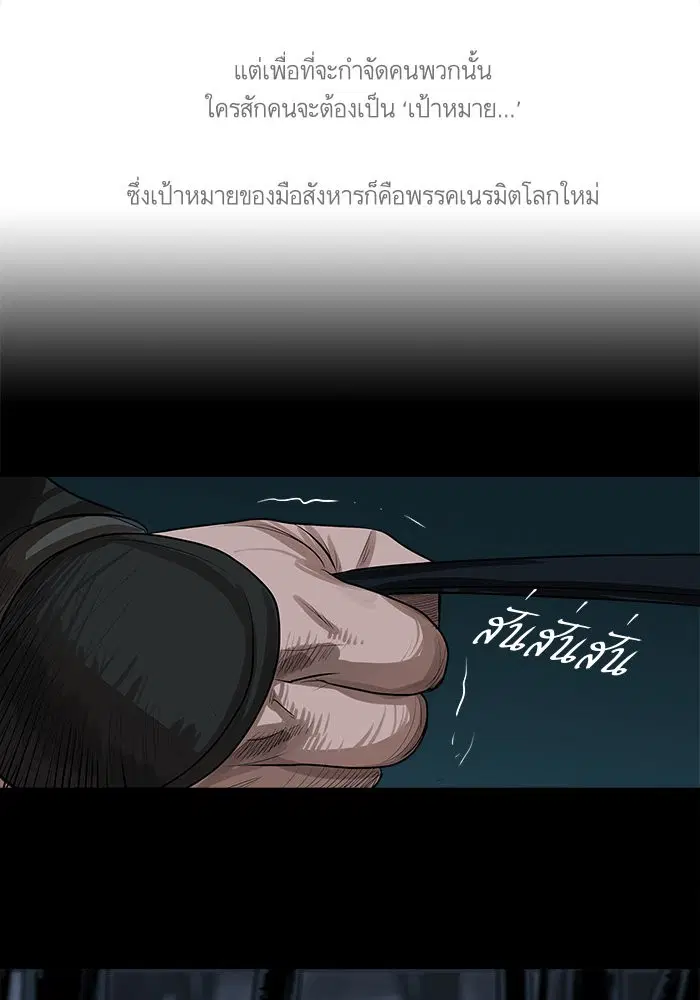 หน้า 31 จาก 51