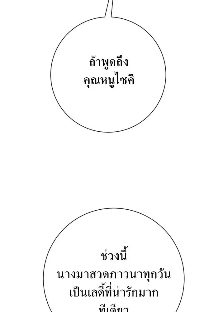 หน้า 68 จาก 169