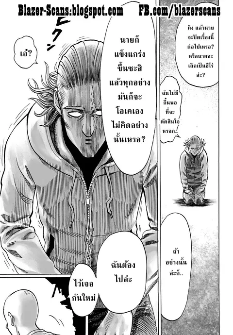 หน้า 20 จาก 22