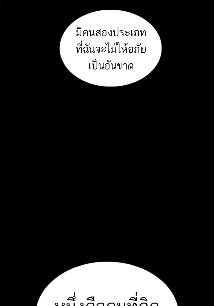 หน้า 92 จาก 171