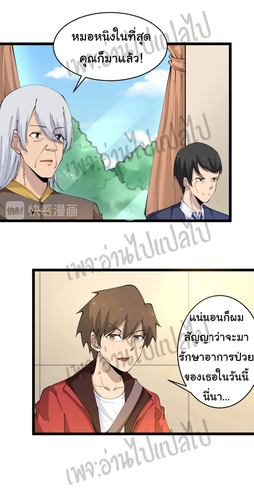 หน้า 25 จาก 34