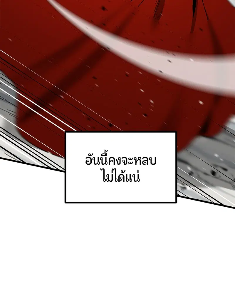 หน้า 126 จาก 174