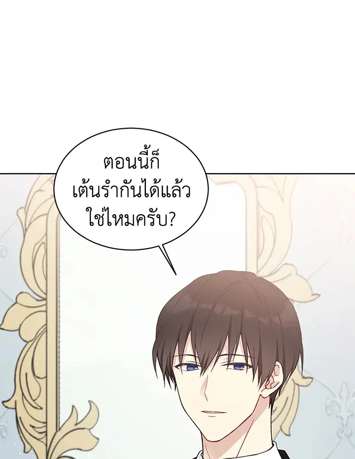 หน้า 18 จาก 72