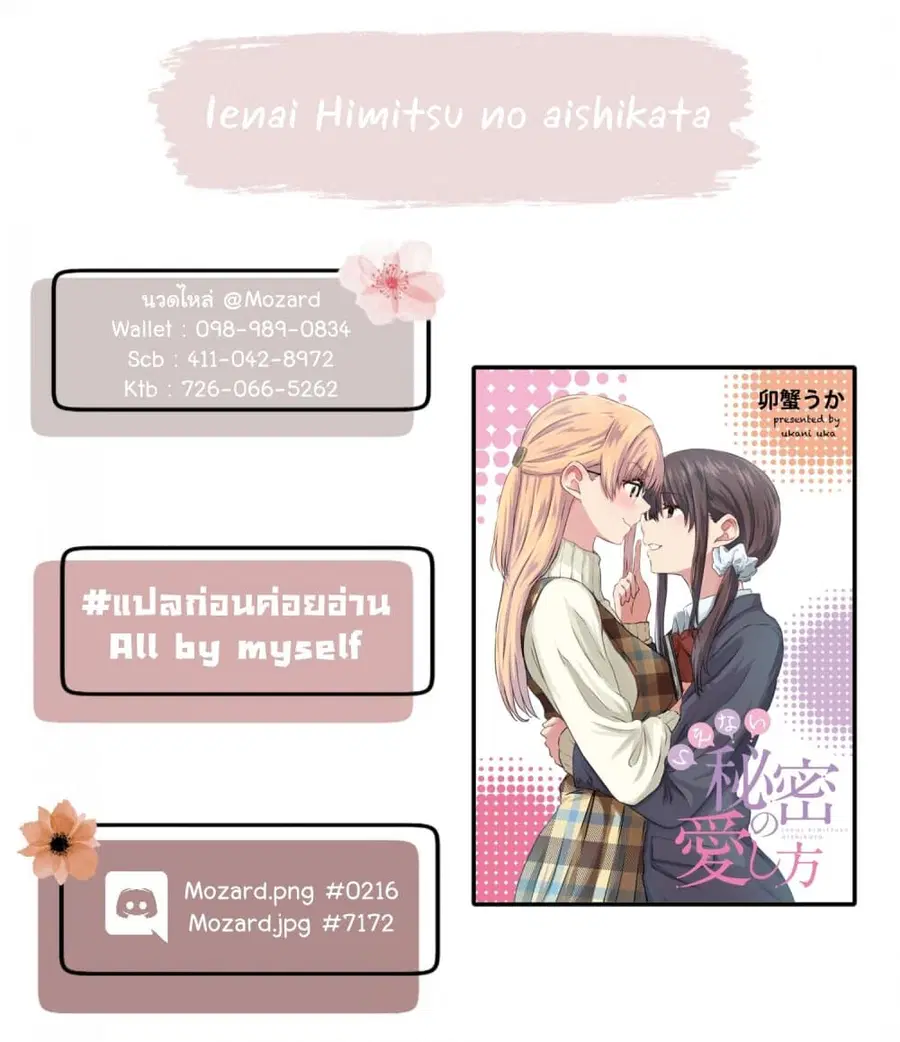 หน้า 12 จาก 12