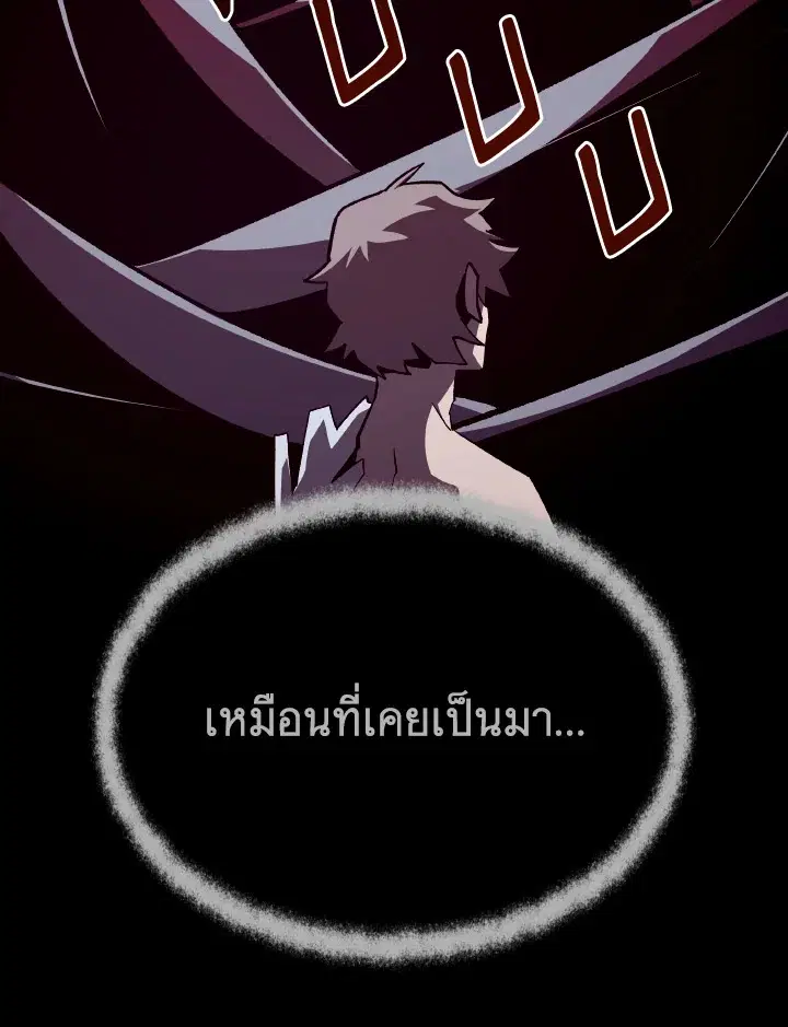 หน้า 20 จาก 122