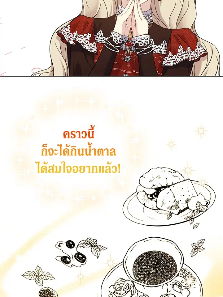 หน้า 52 จาก 78