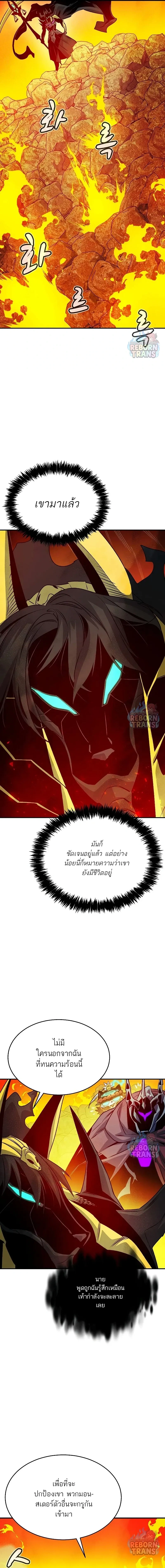 หน้า 3 จาก 23