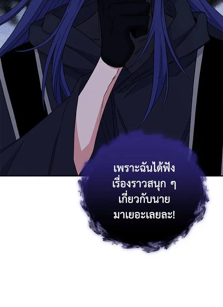 หน้า 16 จาก 122