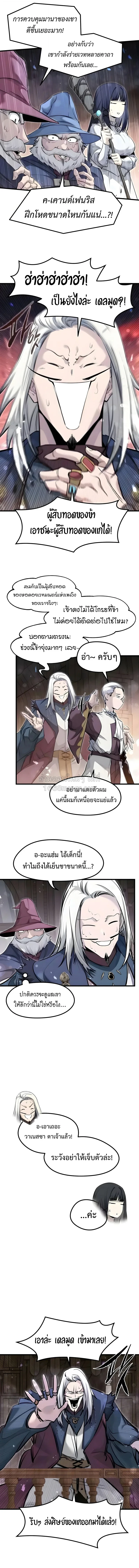 หน้า 2 จาก 17