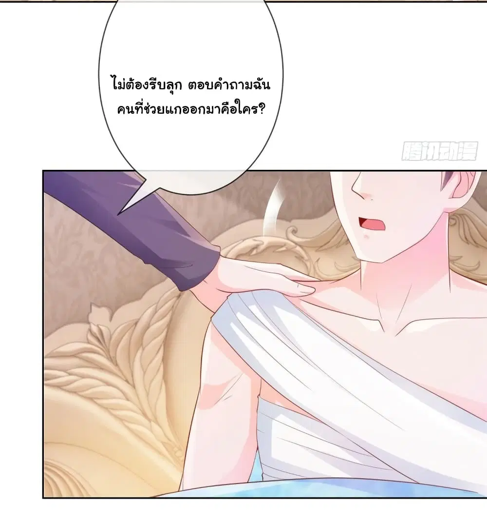 หน้า 4 จาก 38