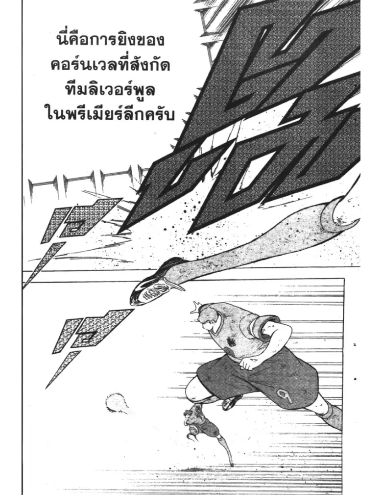 หน้า 11 จาก 19