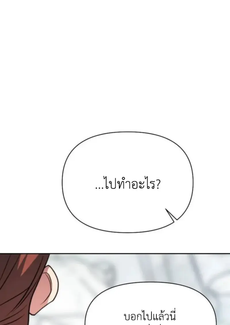 หน้า 105 จาก 124