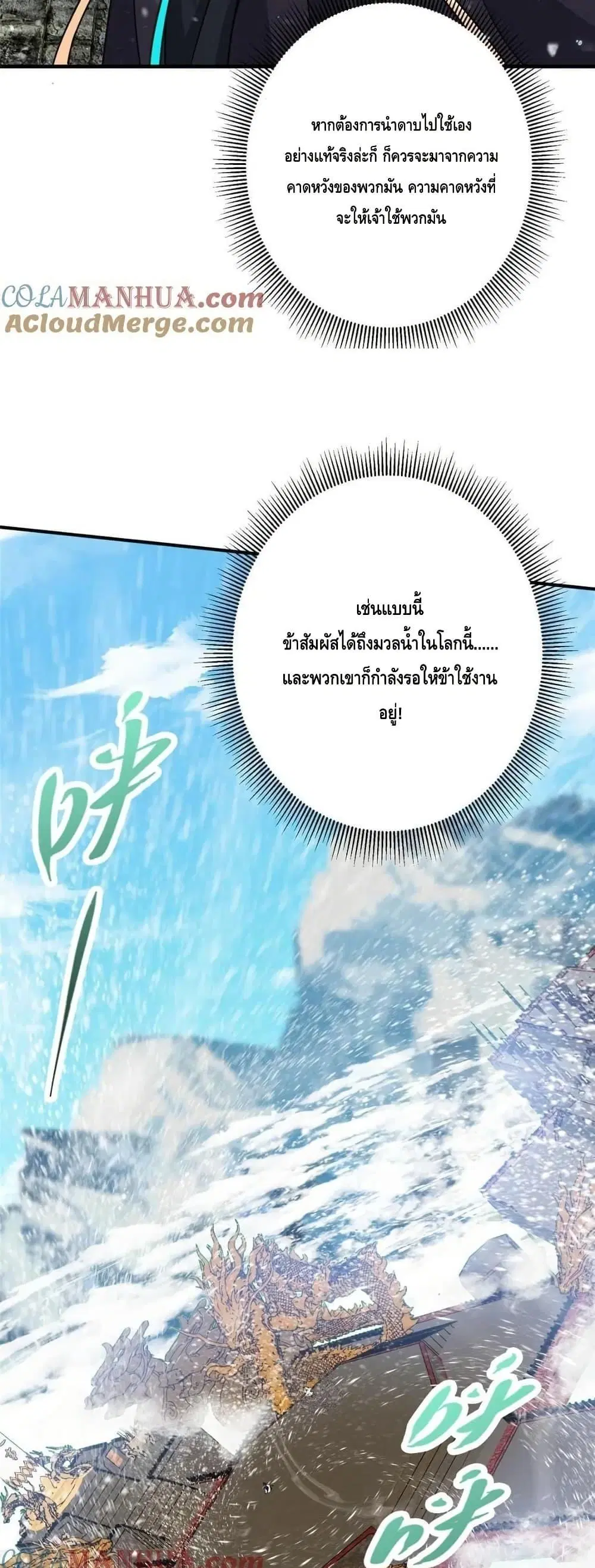 หน้า 21 จาก 42