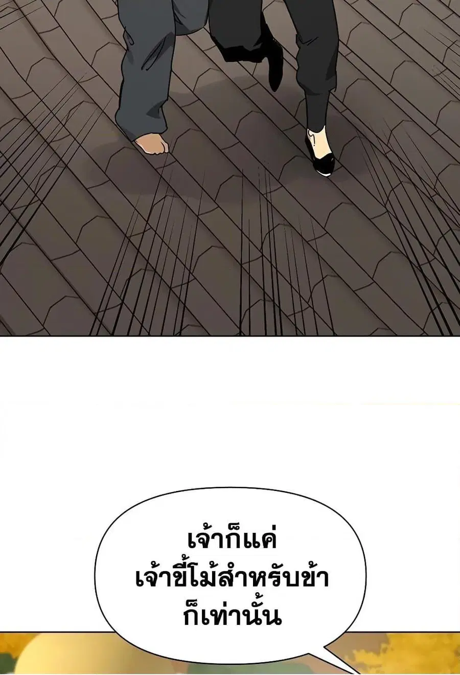 หน้า 122 จาก 160
