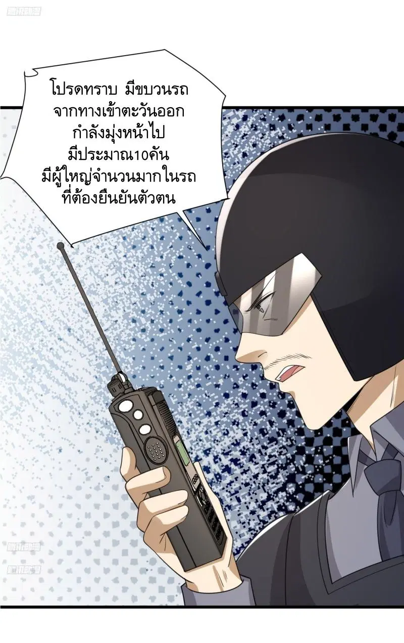 หน้า 2 จาก 32