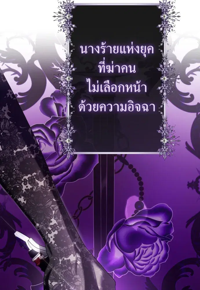 หน้า 64 จาก 136