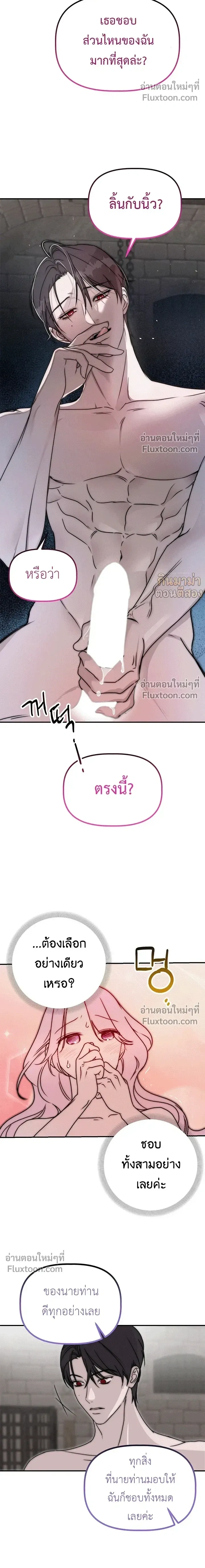 หน้า 12 จาก 18