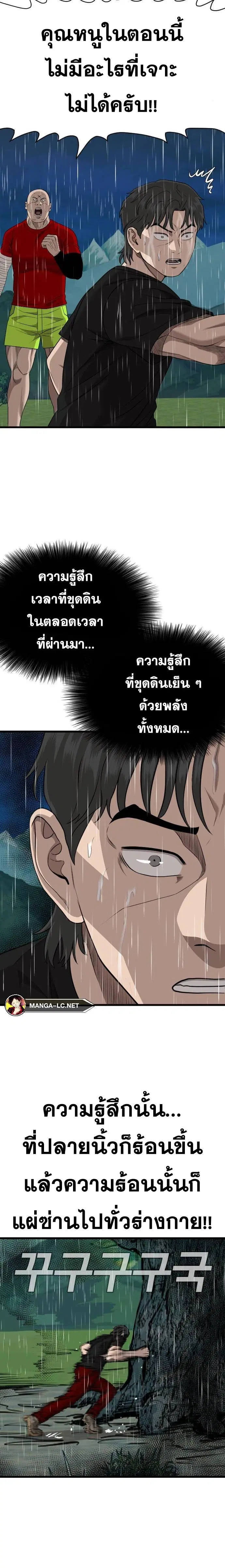 หน้า 15 จาก 30