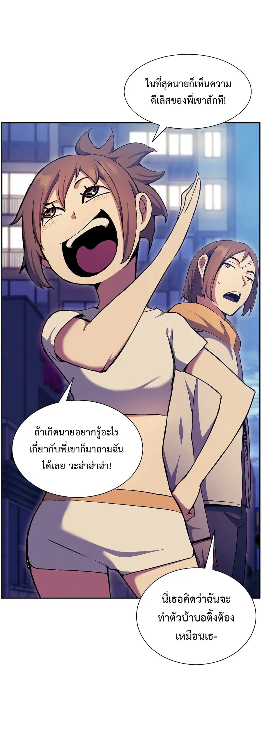หน้า 58 จาก 70