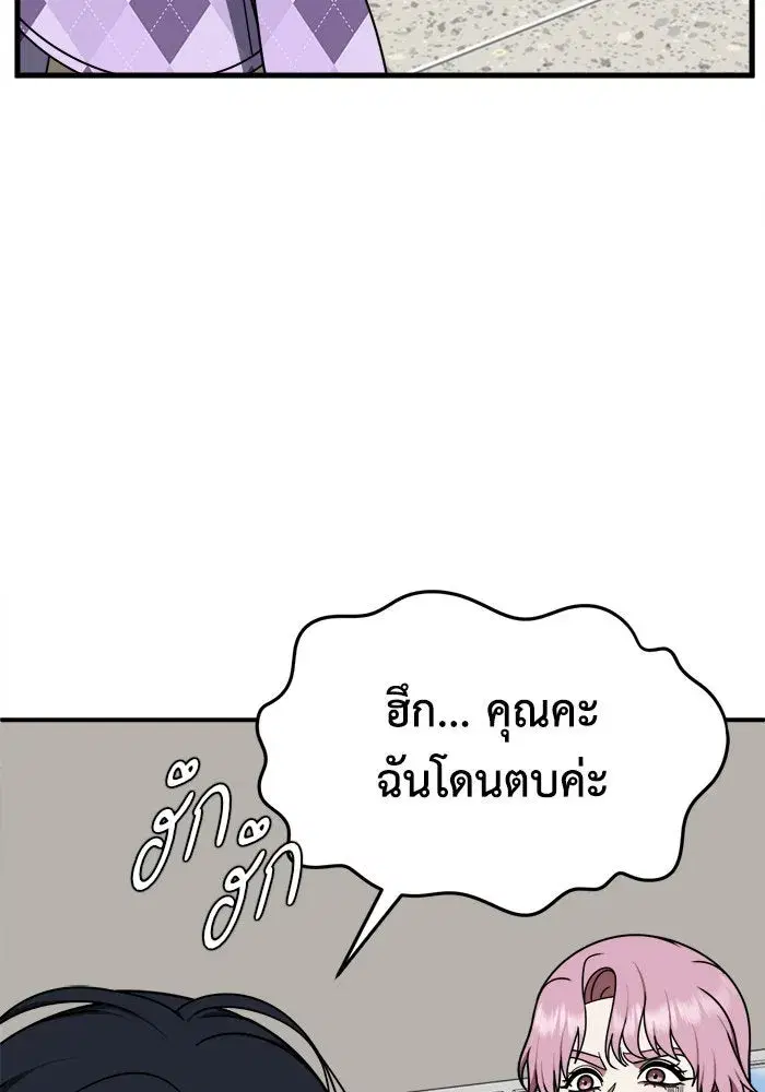 หน้า 86 จาก 152