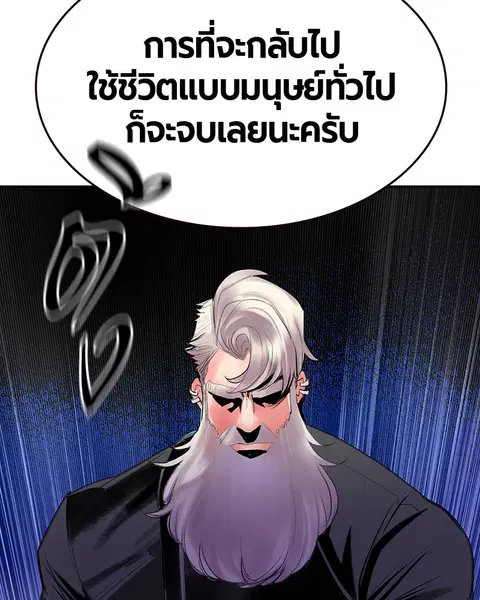 หน้า 84 จาก 163