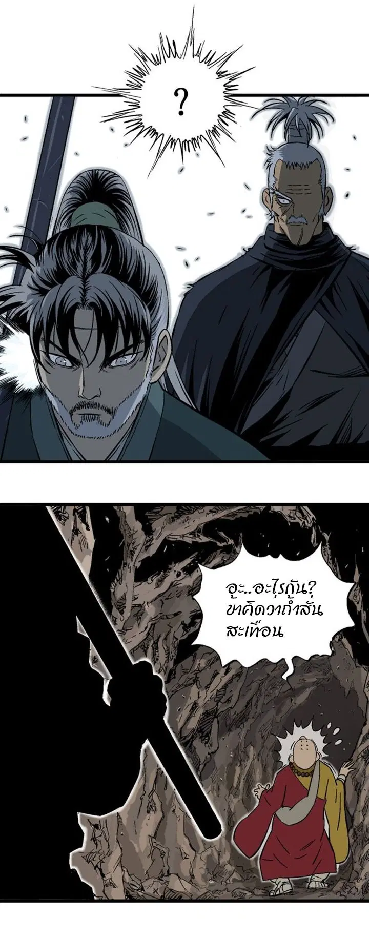 หน้า 38 จาก 48
