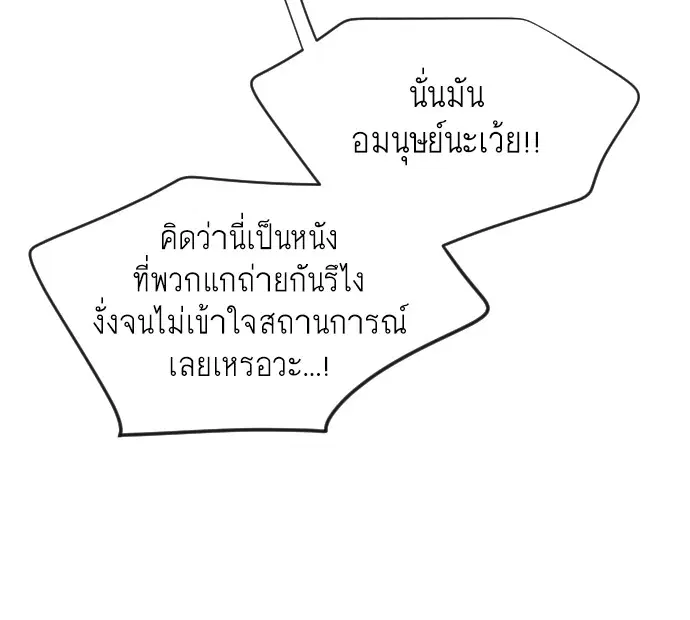 หน้า 69 จาก 116