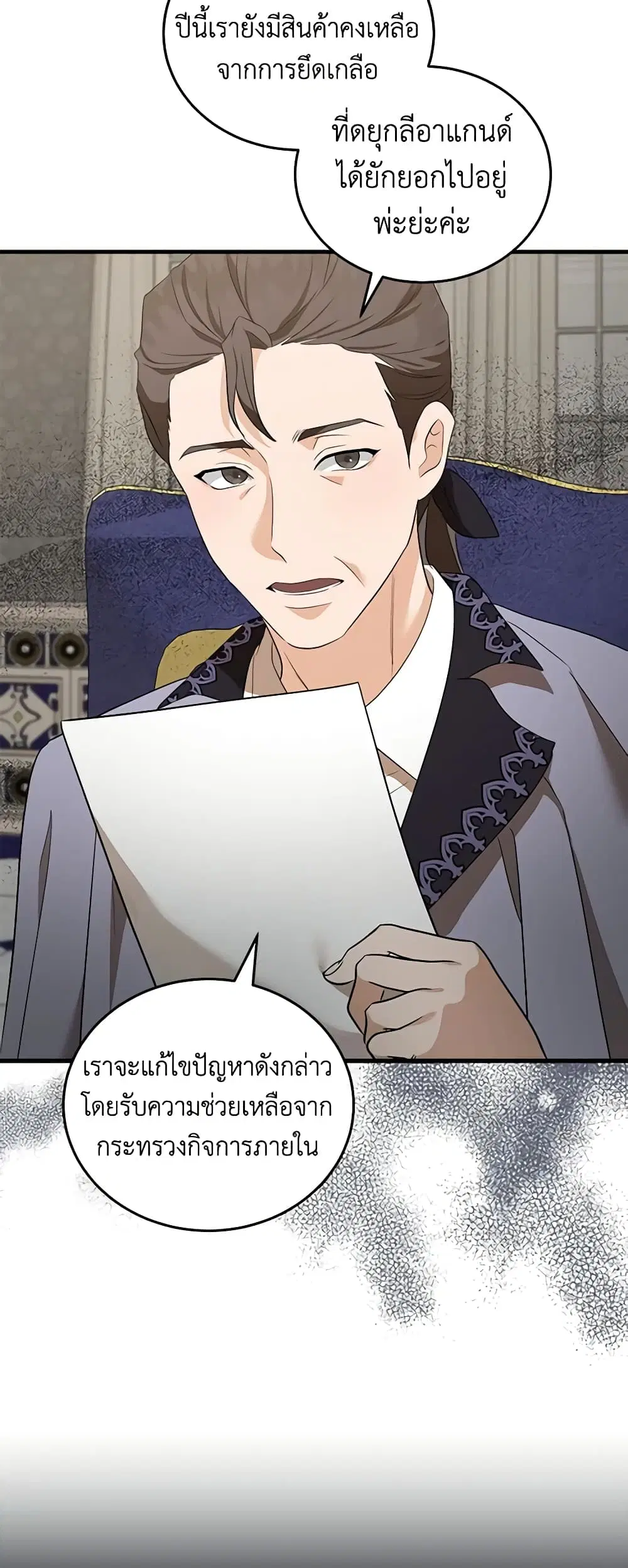 หน้า 5 จาก 42