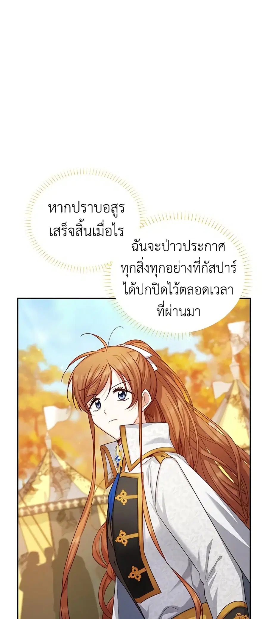 หน้า 27 จาก 46