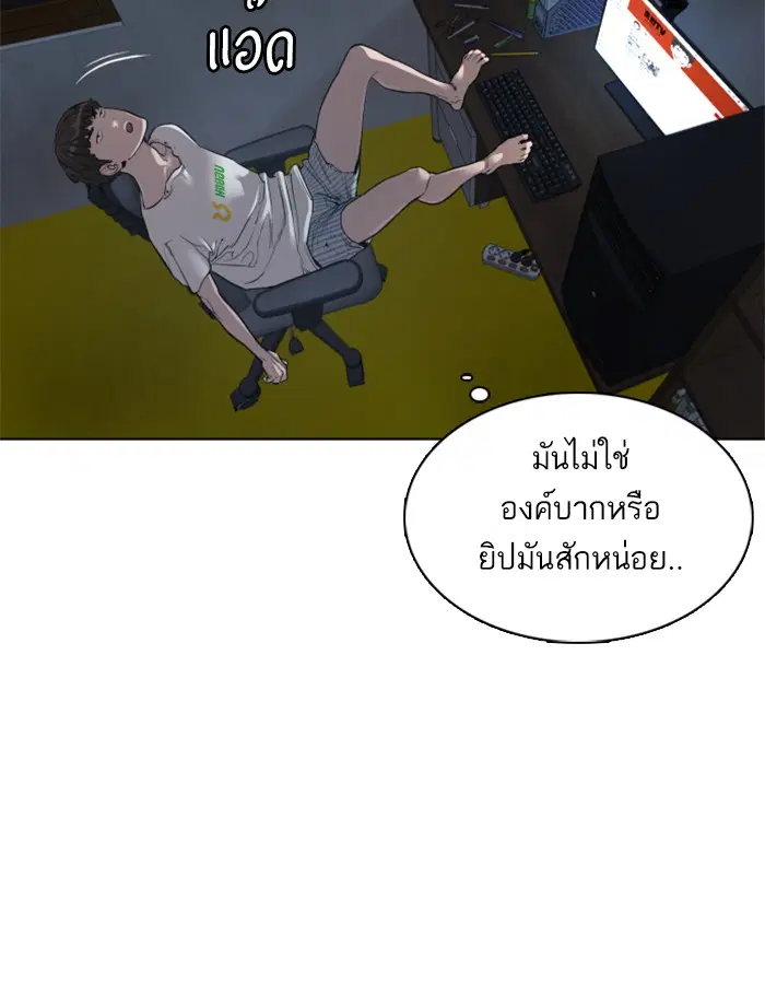 หน้า 169 จาก 193