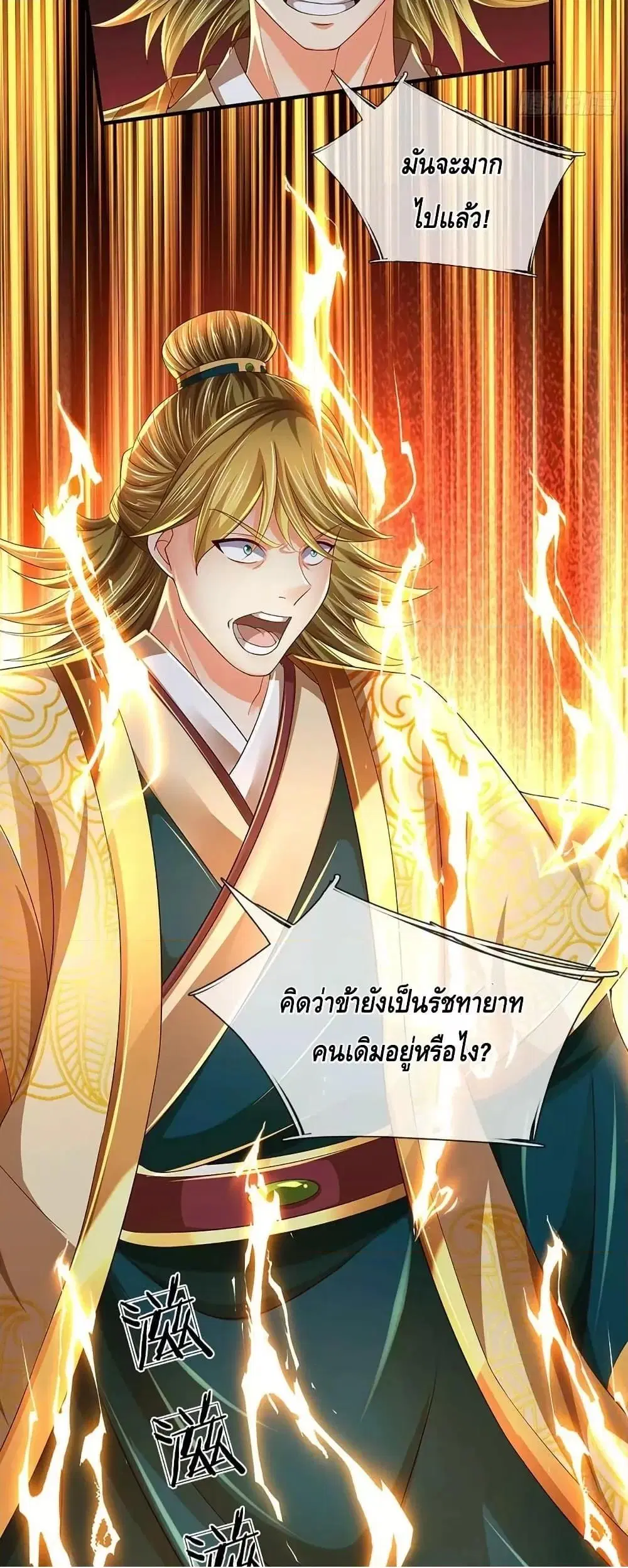 หน้า 20 จาก 32