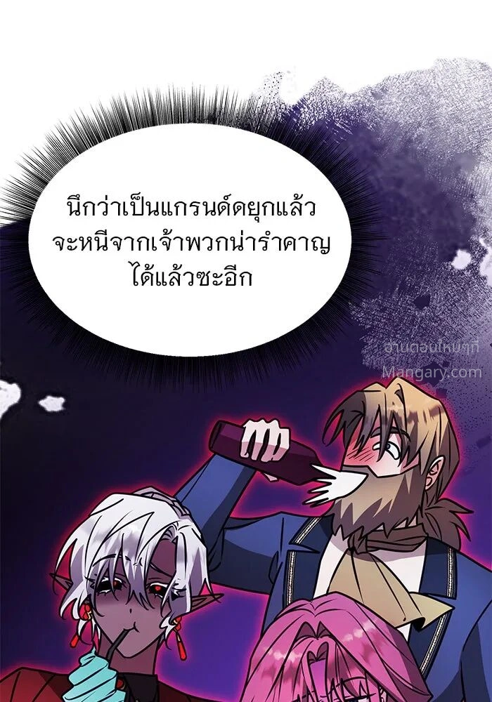 หน้า 100 จาก 153