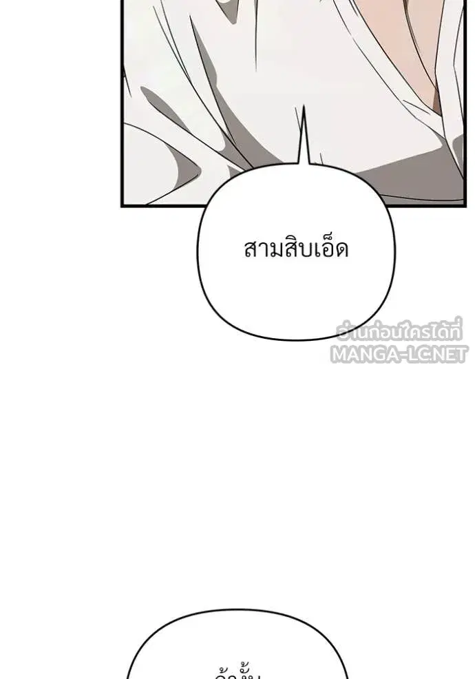 หน้า 8 จาก 134