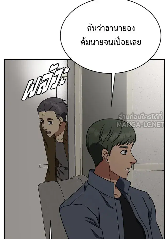 หน้า 102 จาก 190