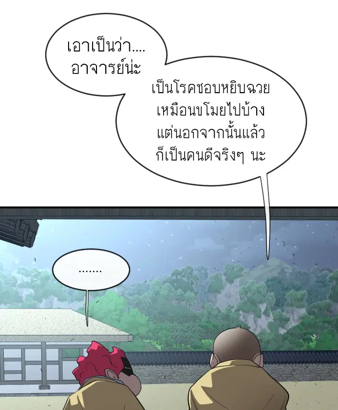 หน้า 110 จาก 123