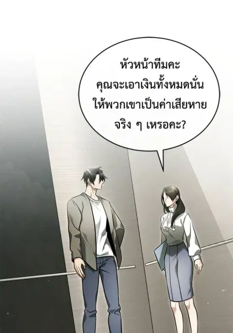 หน้า 44 จาก 127