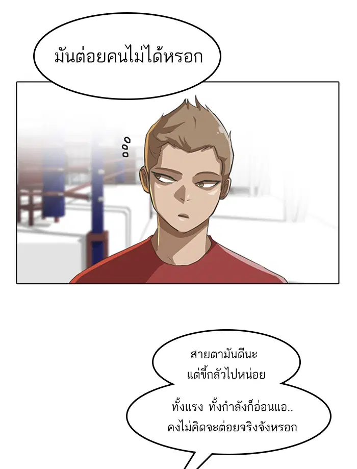 หน้า 49 จาก 72