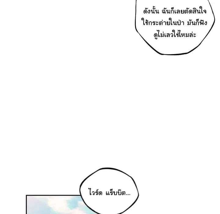 หน้า 17 จาก 105