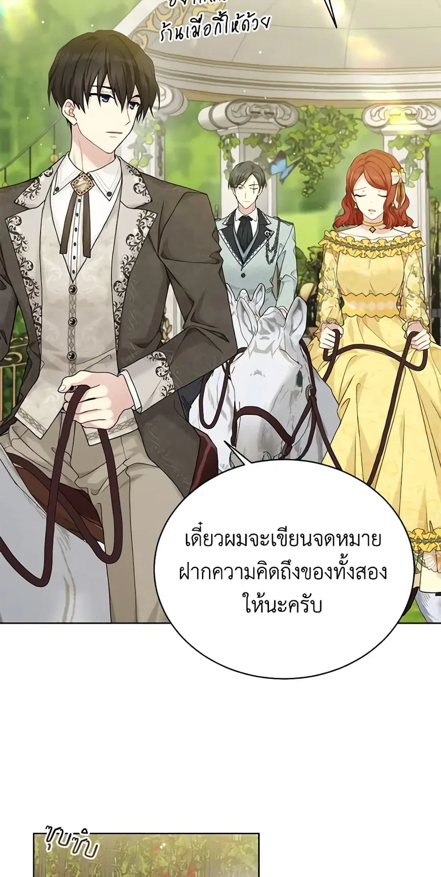 หน้า 28 จาก 46