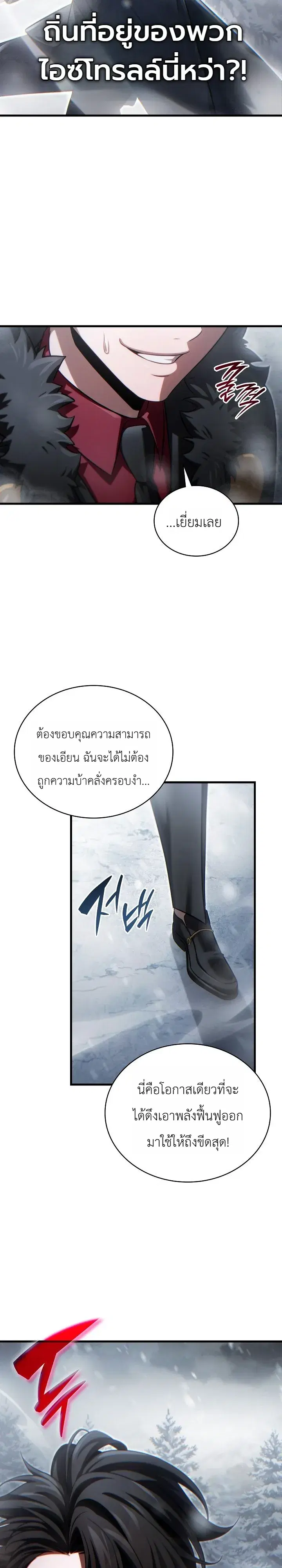 หน้า 27 จาก 39