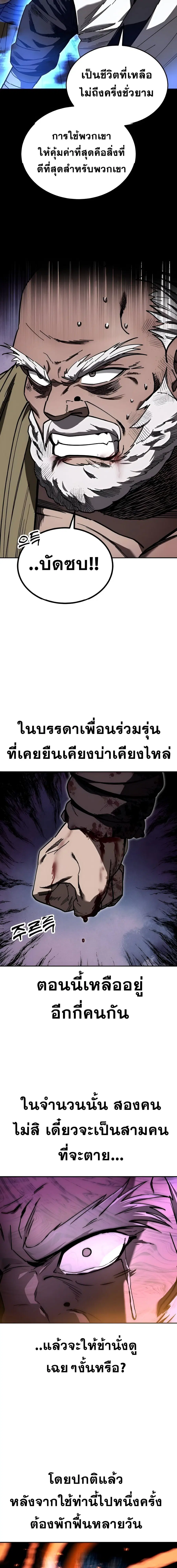 หน้า 24 จาก 27