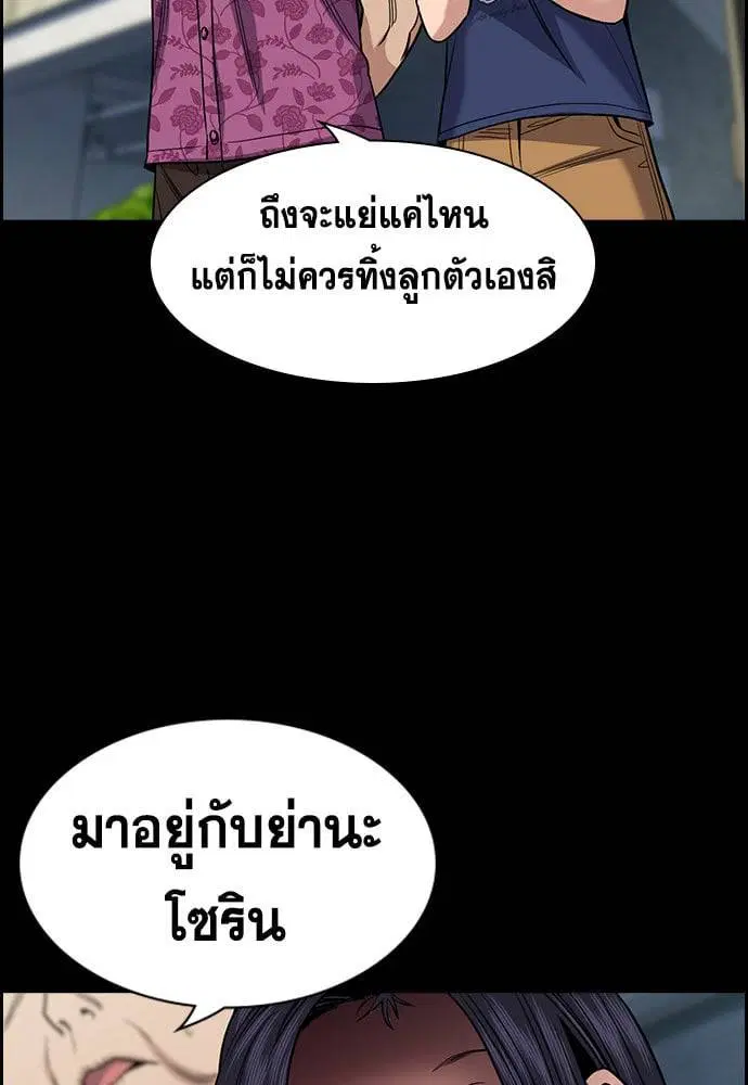 หน้า 54 จาก 134