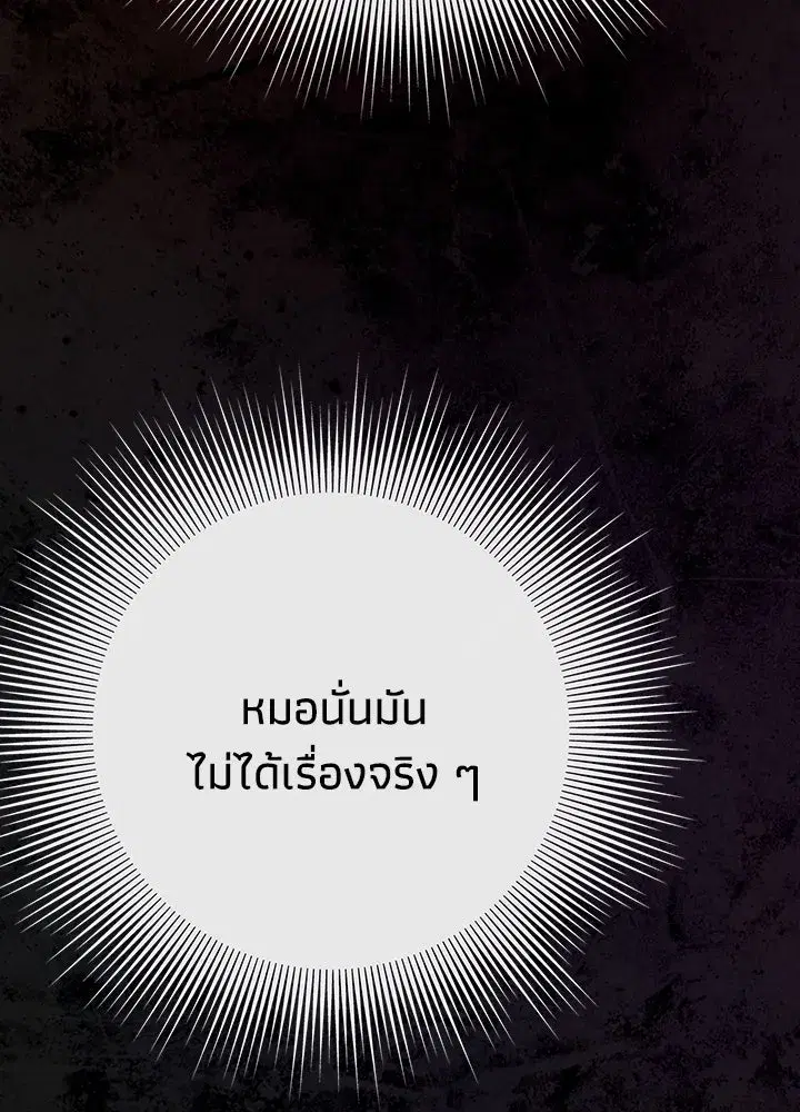 หน้า 73 จาก 165