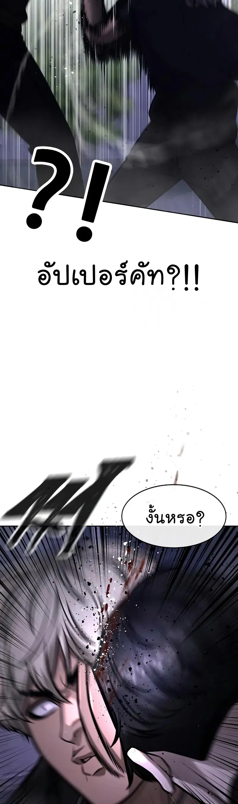 หน้า 40 จาก 74