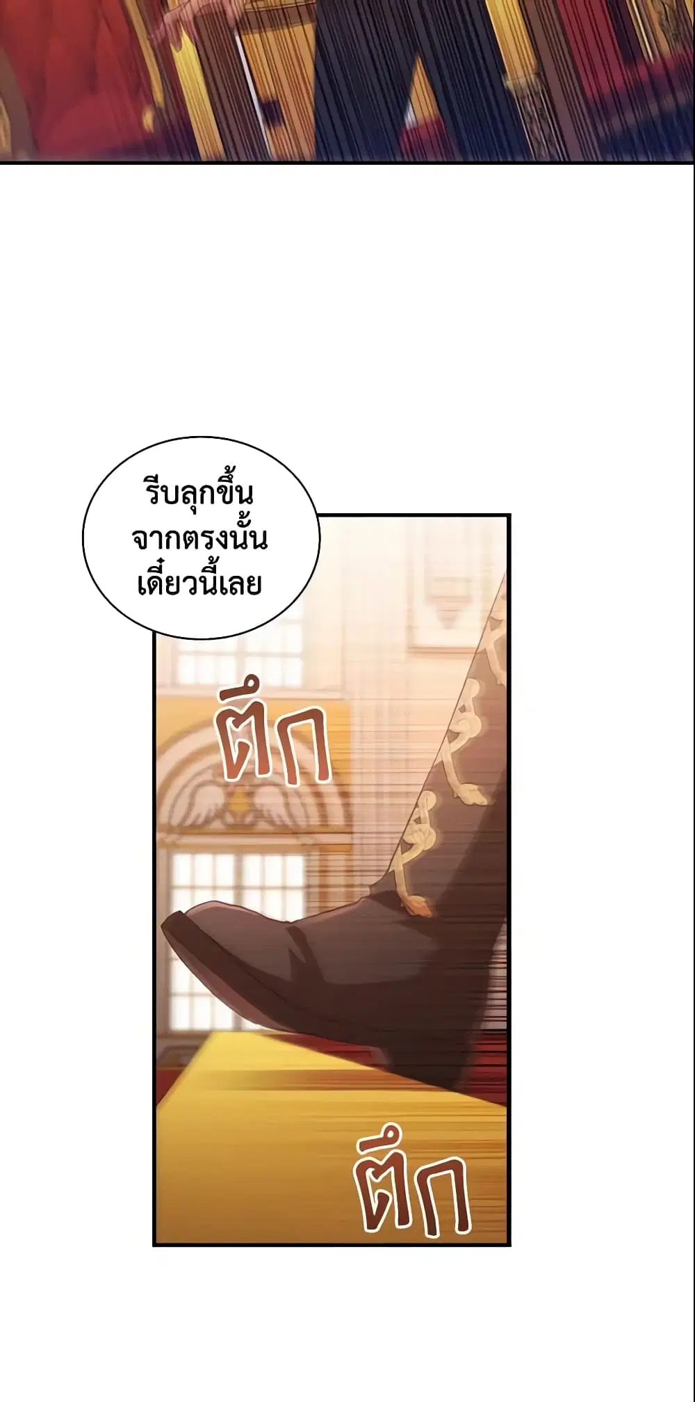 หน้า 31 จาก 48