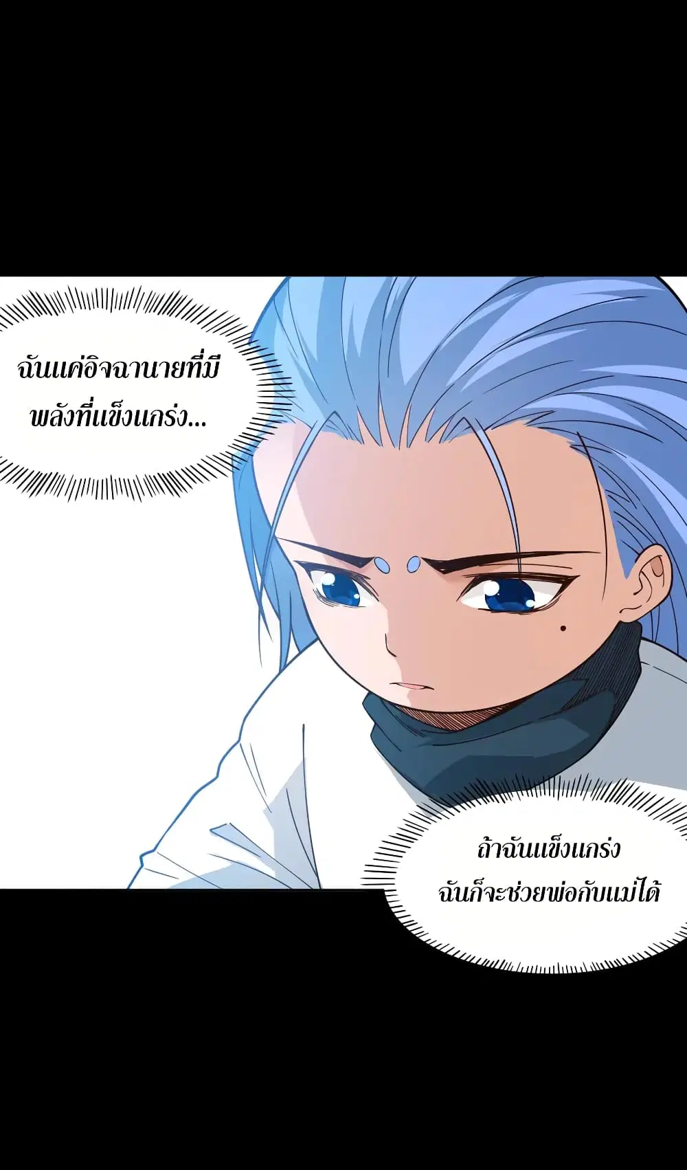 หน้า 38 จาก 69