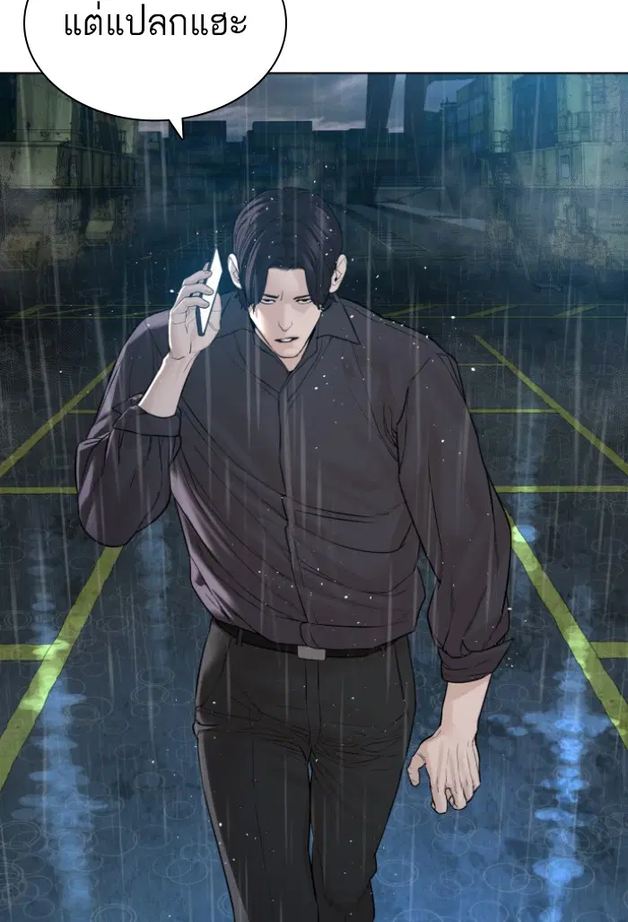 หน้า 4 จาก 148