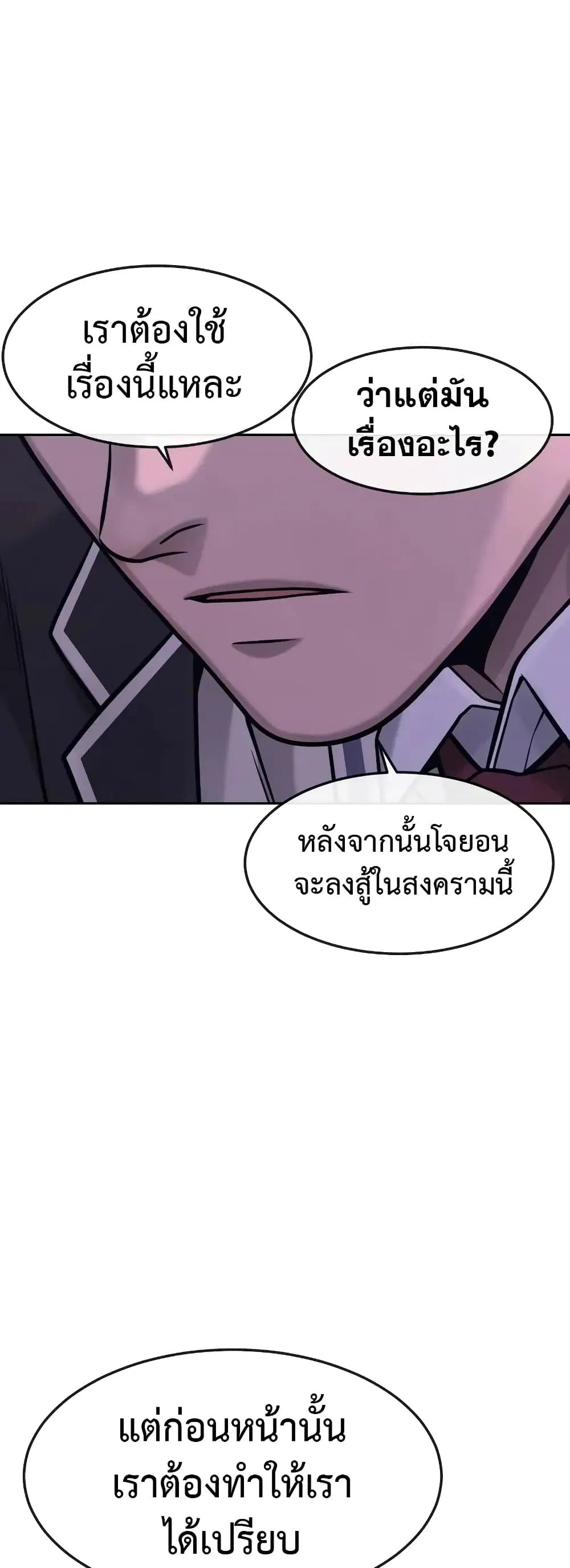หน้า 22 จาก 71
