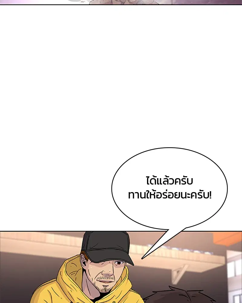 หน้า 81 จาก 95