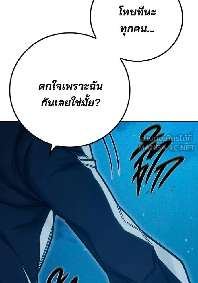 หน้า 157 จาก 195